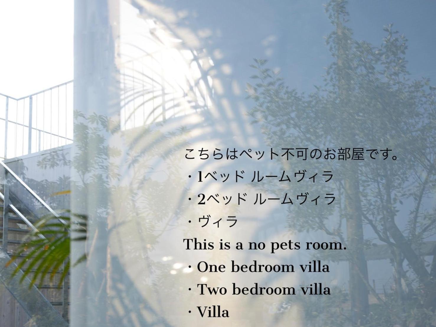 淡路島ヴィラ Lazy Inn. المظهر الخارجي الصورة